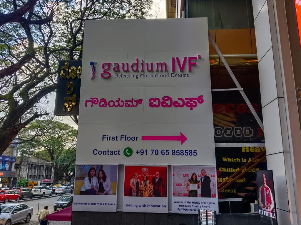 Gaudium IVF Bangalore